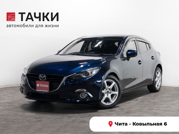 Mazda Axela 2015 в автосалоне Тачки Чита