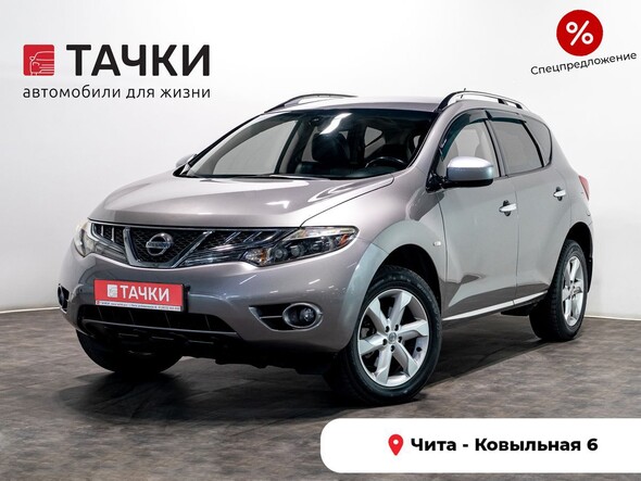 Nissan Murano 2012 в автосалоне Тачки Чита