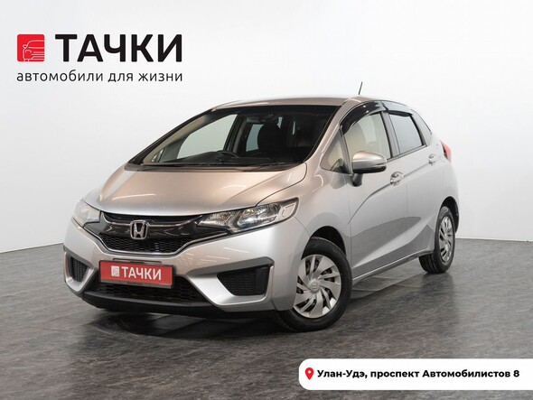 Honda Fit 2016 в автосалоне Тачки Улан-Удэ