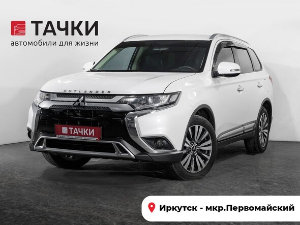 Mitsubishi Outlander 2019 в автосалоне Тачки Иркутск