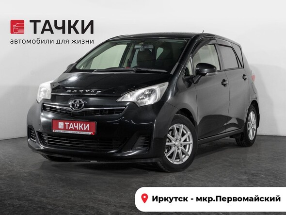 Toyota Ractis 2013 в автосалоне Тачки Иркутск