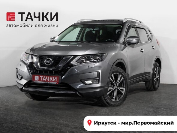 Nissan X-Trail 2018 в автосалоне Тачки Иркутск