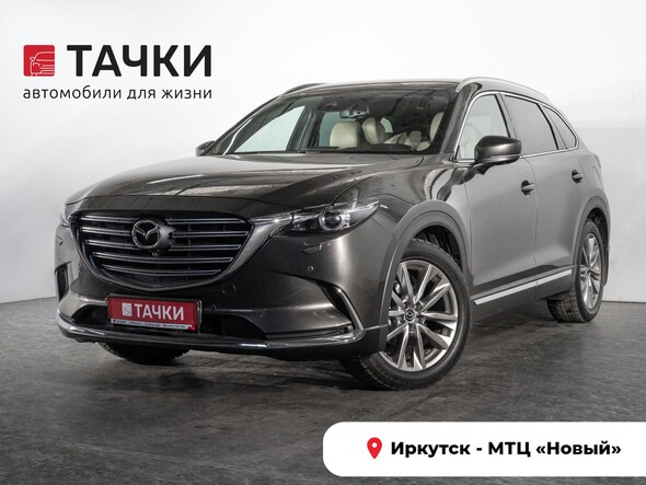 Mazda CX-9 2019 в автосалоне Тачки Иркутск