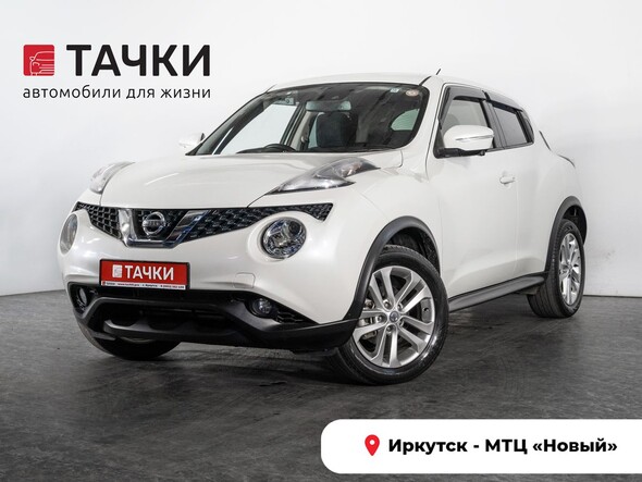 Nissan Juke 2018 в автосалоне Тачки Иркутск