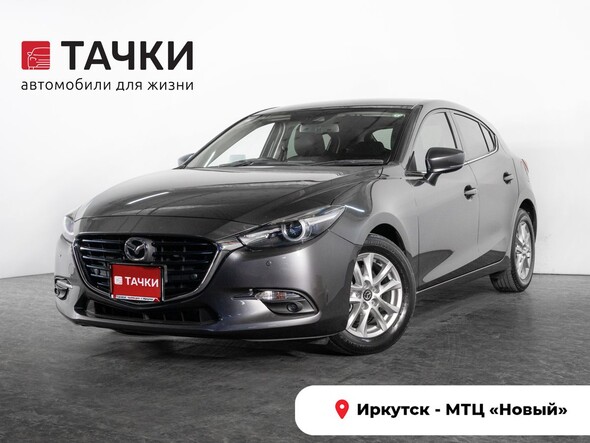 Mazda Axela 2017 в автосалоне Тачки Иркутск