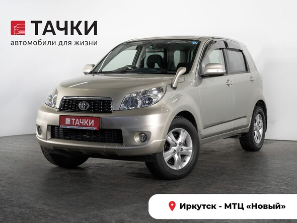 Toyota Rush 2009 в автосалоне Тачки Иркутск