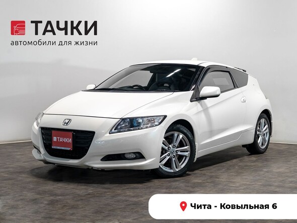 Honda CR-Z
