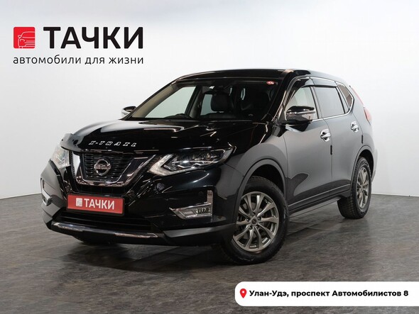 Nissan X-Trail 2019 в автосалоне Тачки Улан-Удэ