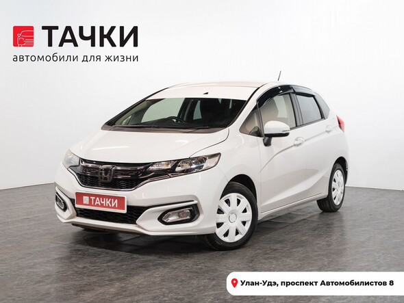 Honda Fit 2019 в автосалоне Тачки Улан-Удэ