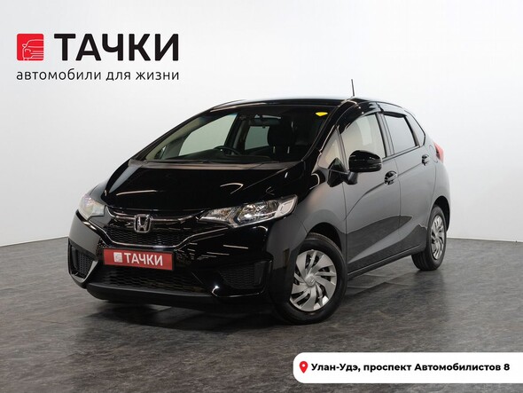 Honda Fit 2015 в автосалоне Тачки Улан-Удэ