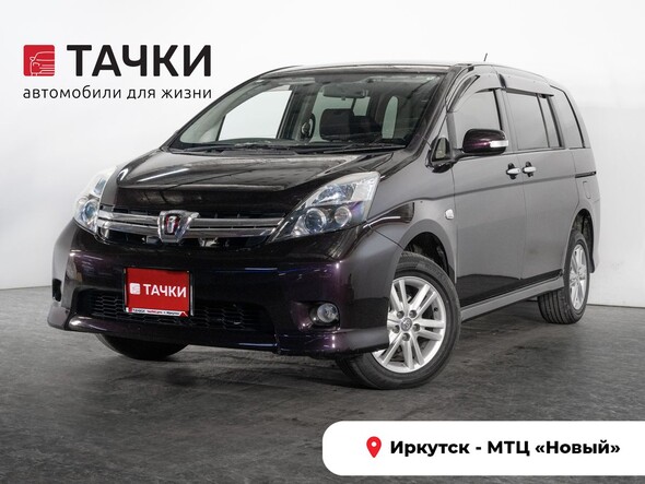 Toyota Isis 2013 в автосалоне Тачки Иркутск