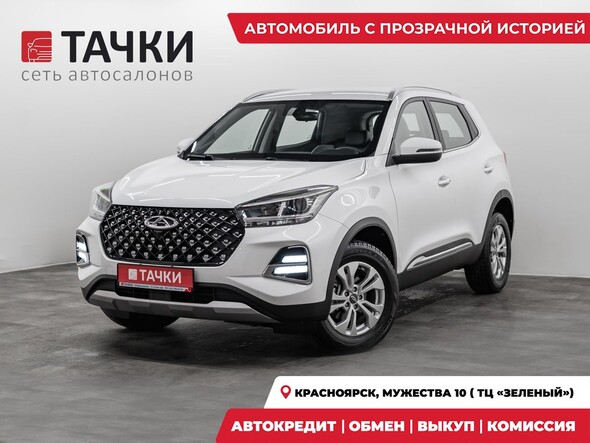 Chery Tiggo 4 Pro 2023 в автосалоне Тачки Красноярск