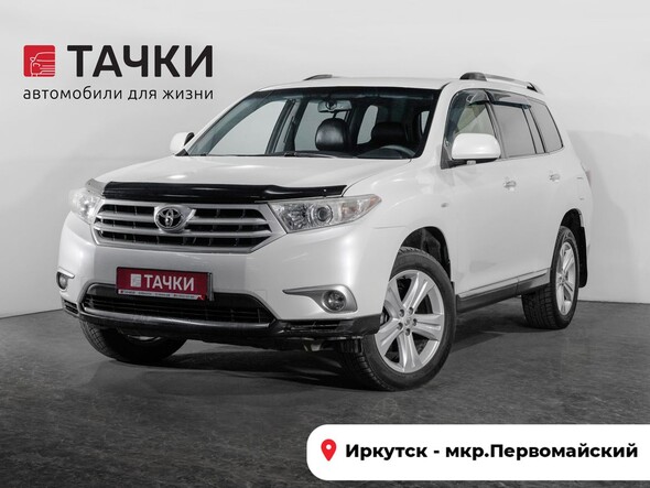 Toyota Highlander 2010 в автосалоне Тачки Иркутск
