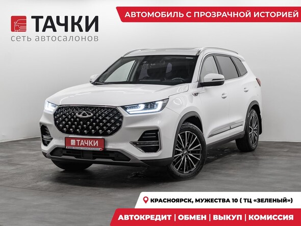 Chery Tiggo 8 Pro 2021 в автосалоне Тачки Красноярск