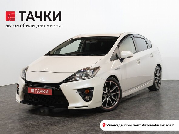 Toyota Prius 2013 в автосалоне Тачки Улан-Удэ