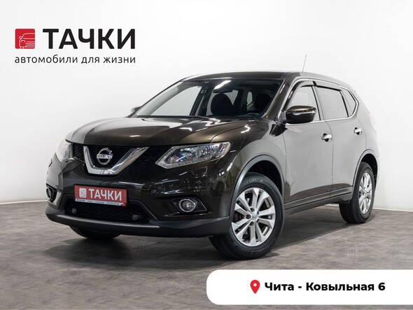 Nissan X-Trail 2015 в автосалоне Тачки Чита