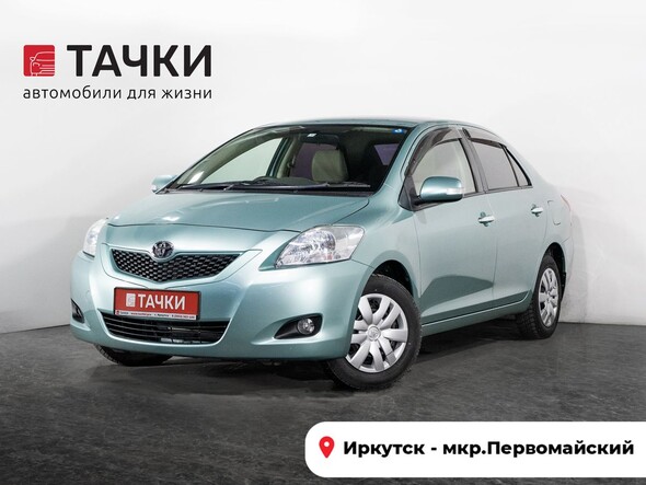 Toyota Belta 2009 в автосалоне Тачки Иркутск