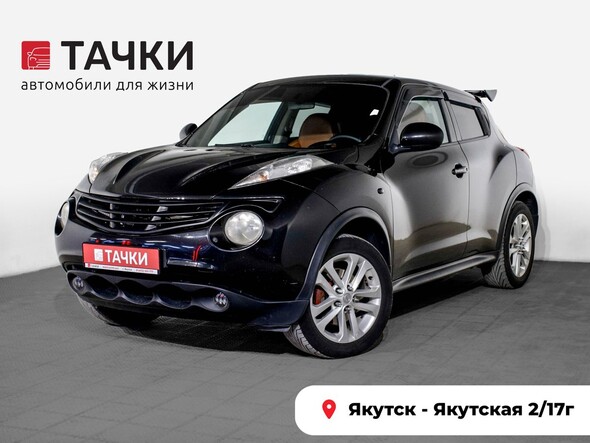 Nissan Juke 2012 в автосалоне Тачки Якутск