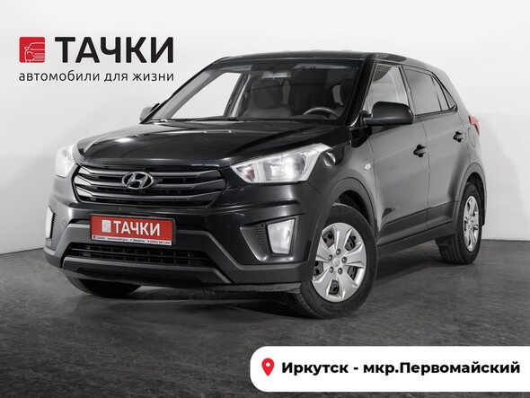 Hyundai Creta 2019 в автосалоне Тачки Иркутск