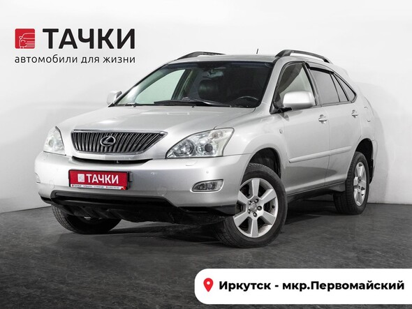 Lexus RX300