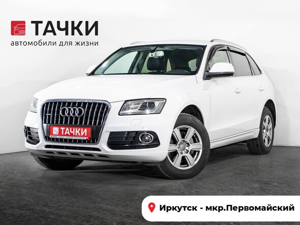 Audi Q5 2013 в автосалоне Тачки Иркутск