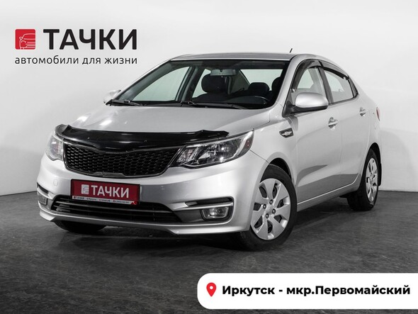Kia Rio 2017 в автосалоне Тачки Иркутск