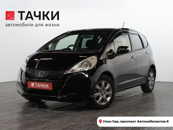 Honda Fit 2013 в автосалоне Тачки Улан-Удэ