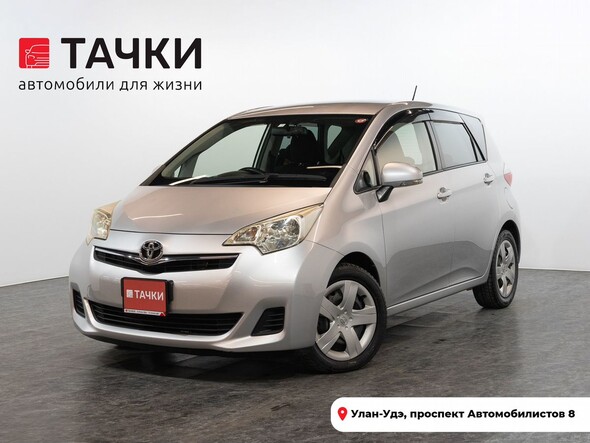 Toyota Ractis 2012 в автосалоне Тачки Улан-Удэ