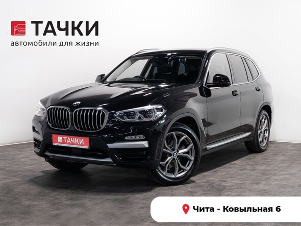 BMW X3 2019 в автосалоне Тачки Чита