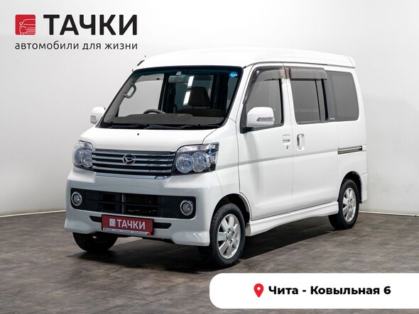 Daihatsu Atrai 2015 в автосалоне Тачки Чита