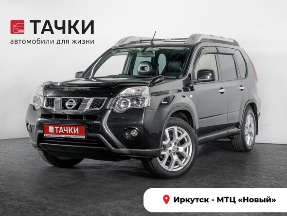 Nissan X-Trail 2012 в автосалоне Тачки Иркутск