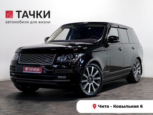 Land Rover Range Rover 2014 в автосалоне Тачки Чита