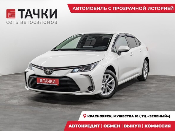 Toyota Corolla 2019 в автосалоне Тачки Красноярск