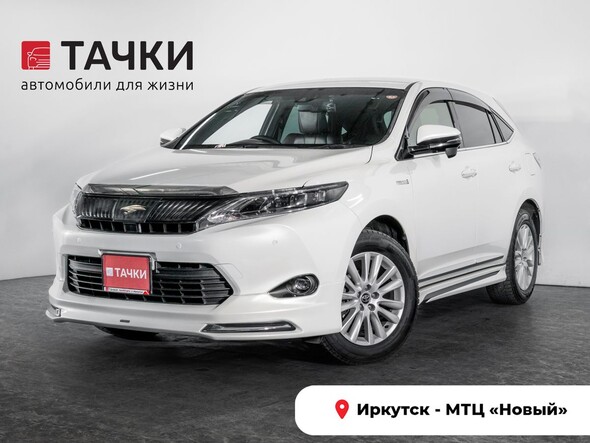 Toyota Harrier 2017 в автосалоне Тачки Иркутск