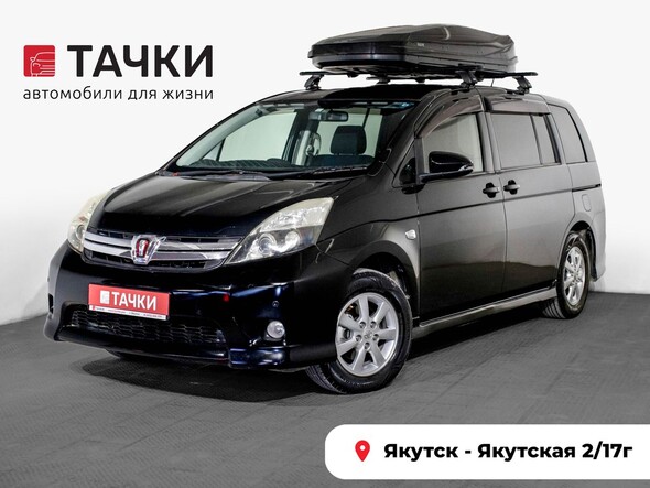 Toyota Isis 2013 в автосалоне Тачки Якутск