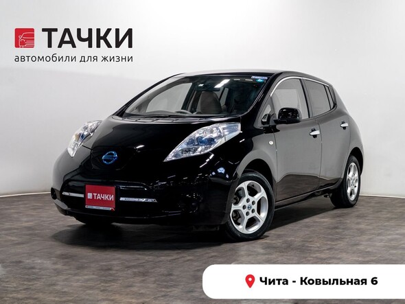 Nissan Leaf 2011 в автосалоне Тачки Чита