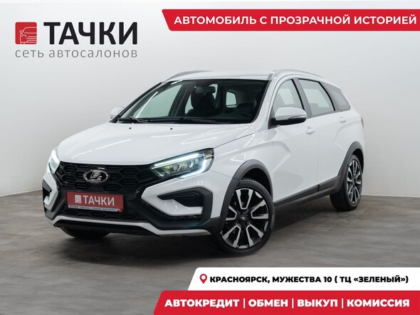 Лада Веста Кросс 2023 в автосалоне Тачки Красноярск