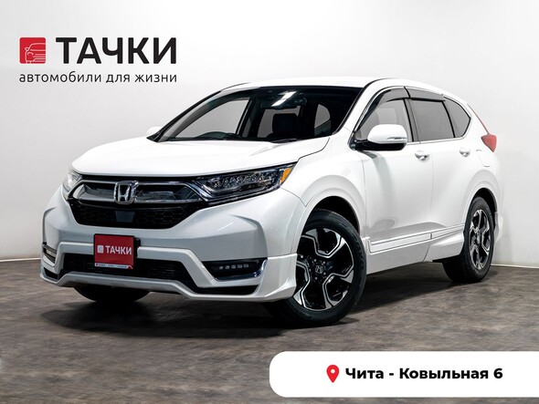 Honda CR-V 2021 в автосалоне Тачки Чита