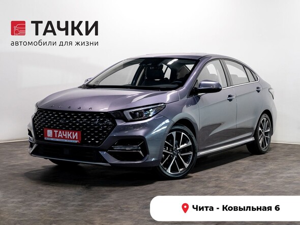 OMODA S5 2023 в автосалоне Тачки Чита