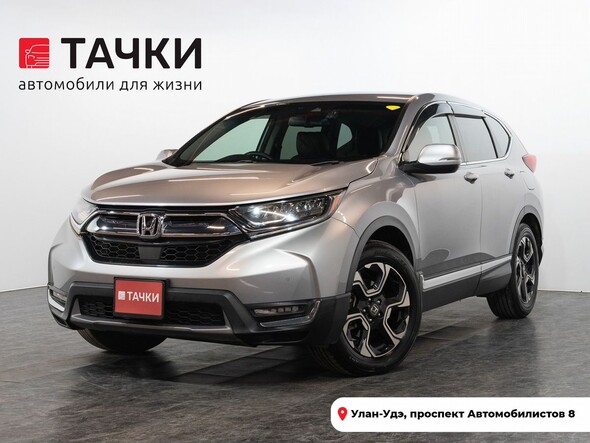 Honda CR-V 2019 в автосалоне Тачки Улан-Удэ