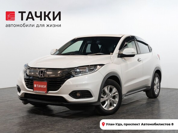 Honda Vezel 2018 в автосалоне Тачки Улан-Удэ