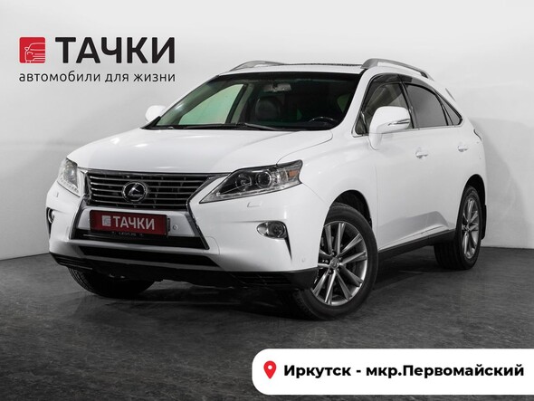 Lexus RX350 2012 в автосалоне Тачки Иркутск