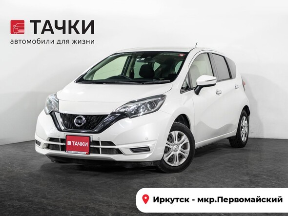 Nissan Note 2020 в автосалоне Тачки Иркутск