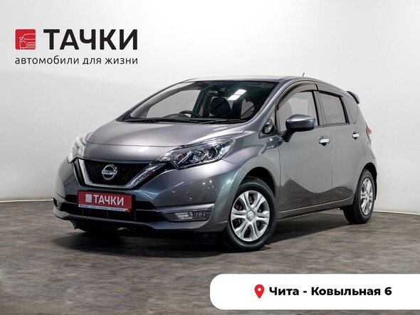 Nissan Note 2017 в автосалоне Тачки Чита