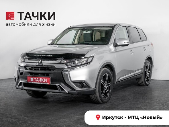 Mitsubishi Outlander 2018 в автосалоне Тачки Иркутск