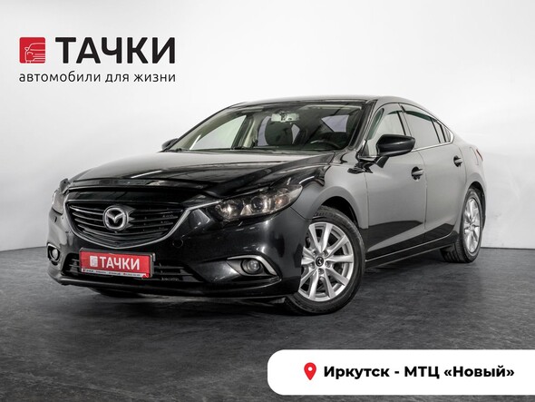 Mazda Mazda6 2015 в автосалоне Тачки Иркутск