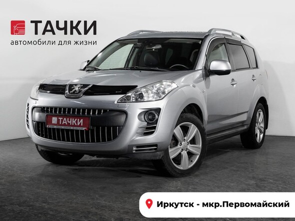 Peugeot 4007 2010 в автосалоне Тачки Иркутск