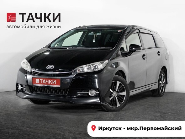 Toyota Wish 2012 в автосалоне Тачки Иркутск