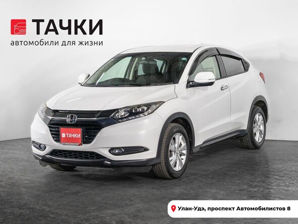 Honda Vezel 2014 в автосалоне Тачки Улан-Удэ