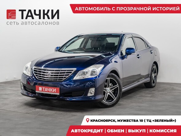 Toyota Crown 2009 в автосалоне Тачки Красноярск